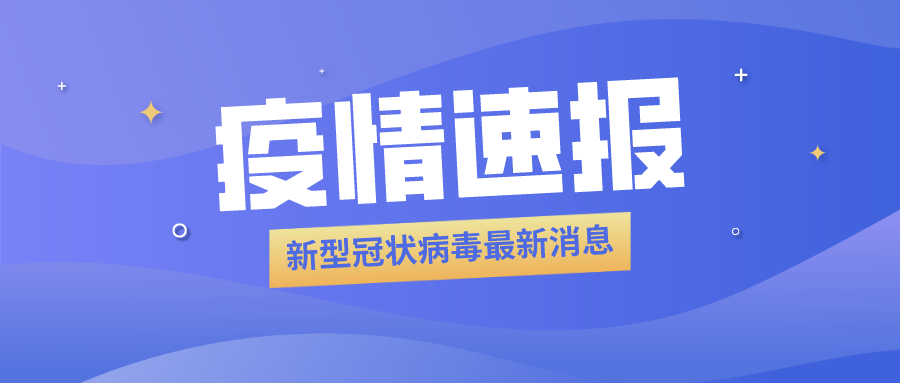 海產(chǎn)品加工企業(yè)員工被確診，食品冷庫用紫外線燈殺菌？